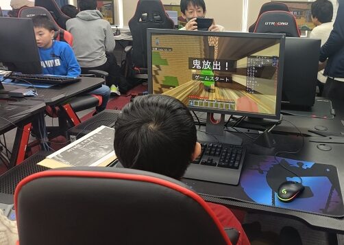 アイキャッチ画像